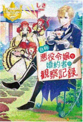 警车珀利 儿童安全教育动画片